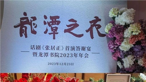 集團白沙溪茶廠“年份大譽黑茶”在京啟動宣傳拍攝 打造高端戰(zhàn)略品牌